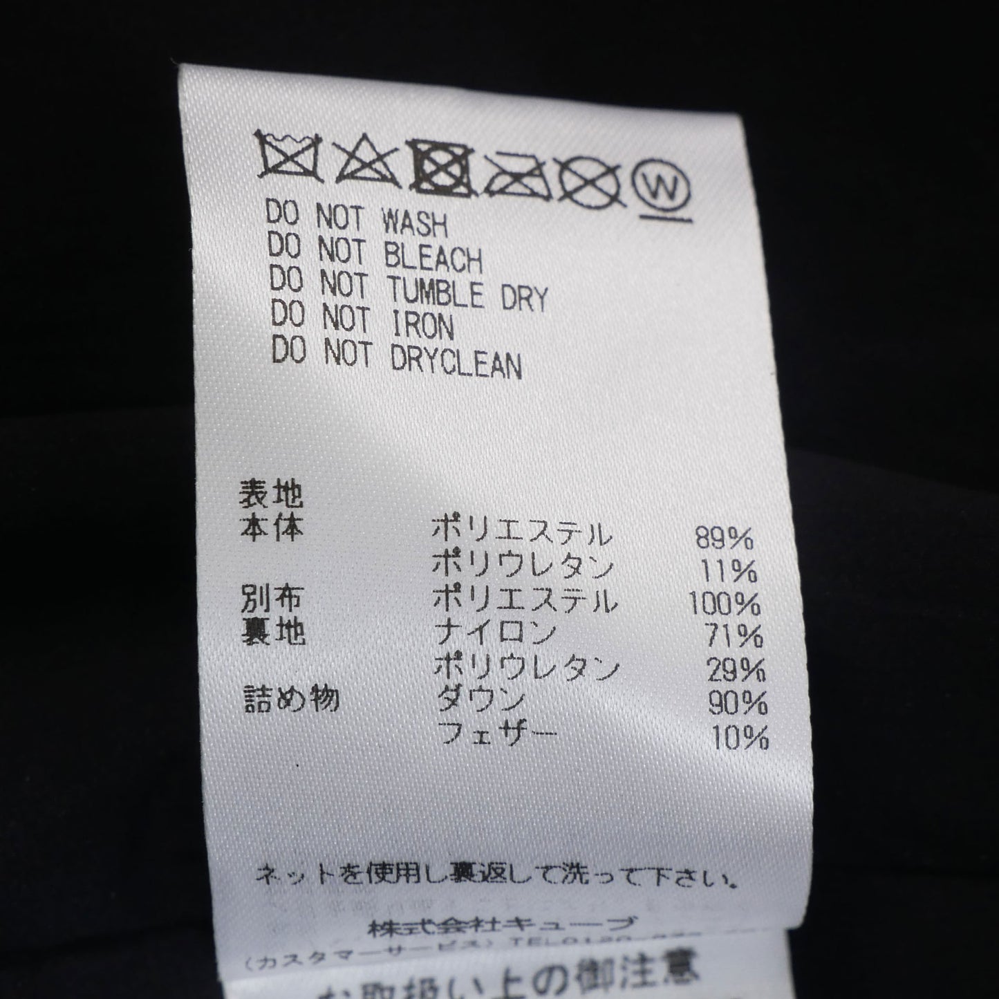 mcw-3c-ad52 / MARK&LONA レディース ゴルフ ワンピース