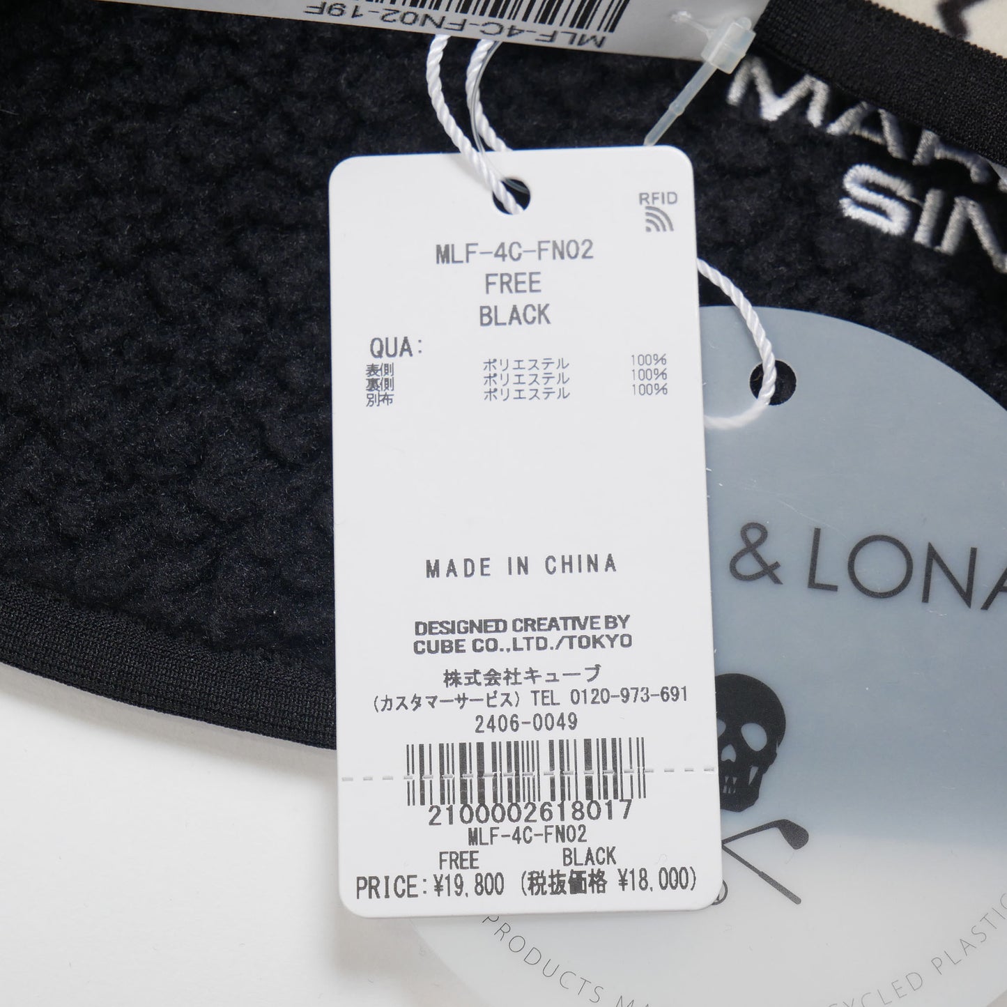 mlf-4c-fn02 / MARK&LONA ネックウォーマー