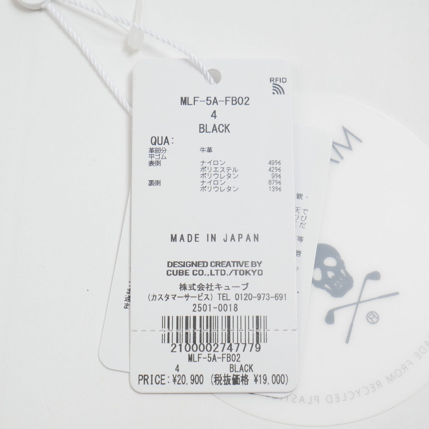 mlf-5a-fb02 / MARK&LONA ベルト