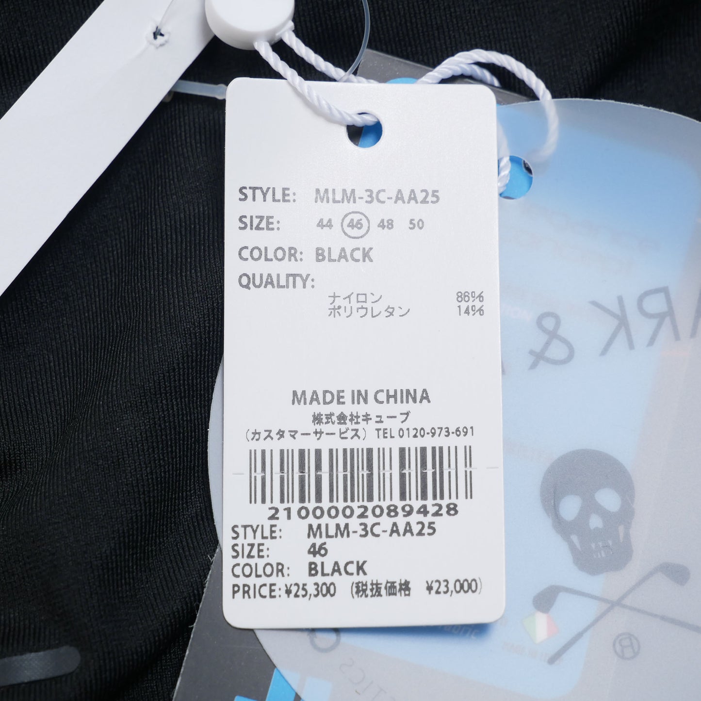 mlm-3c-aa25 / MARK&LONA メンズ 半袖 カットソー モックネックTシャツ