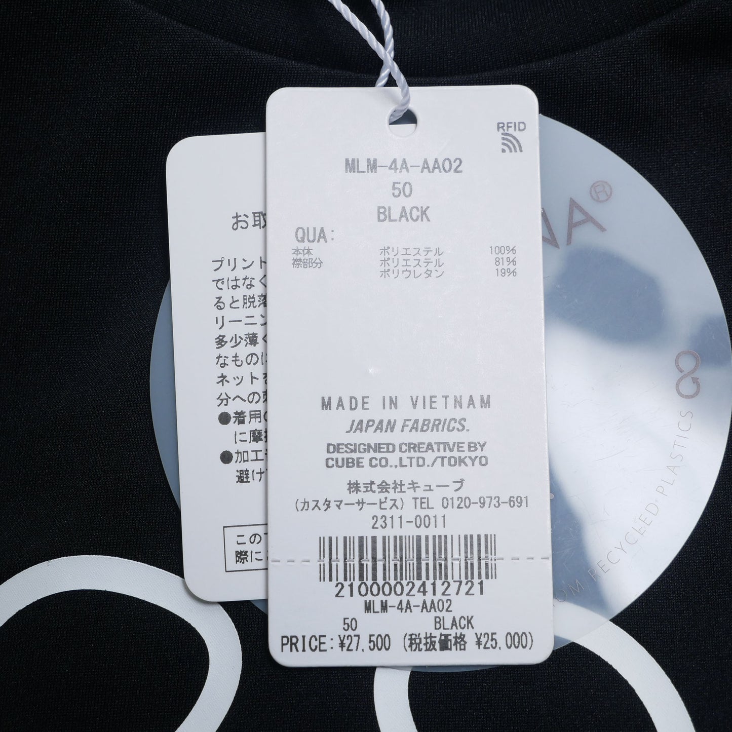 mlm-4a-aa02 / MARK&LONA メンズ 半袖 モックネック Tシャツ