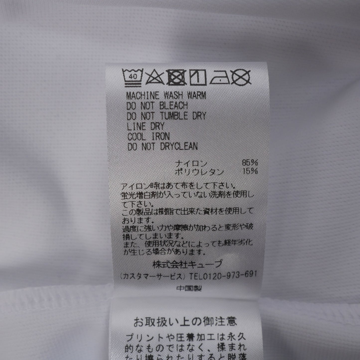 mlm-4a-aa08/ MARK&LONA メンズ 半袖 モックネックT