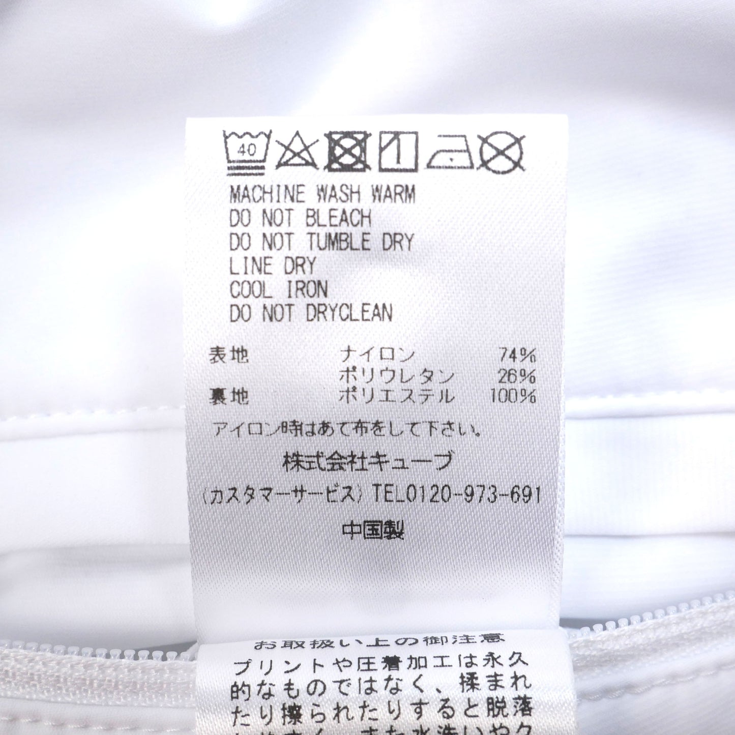 mlm-4a-at05 / MARK&LONA メンズ カルビコゴルフパンツ