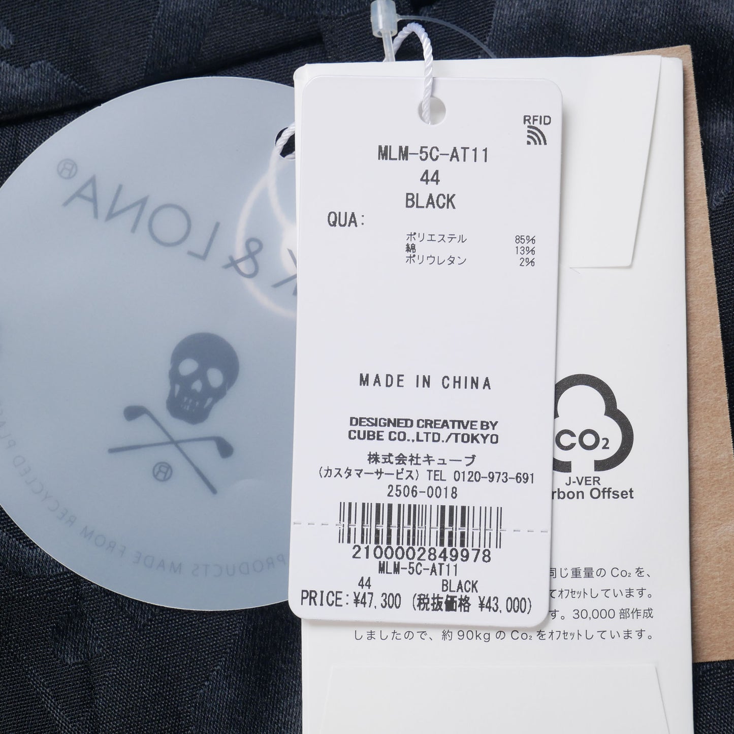 mlm-5c-at11 / MARK&LONA メンズ カモフラ パンツ