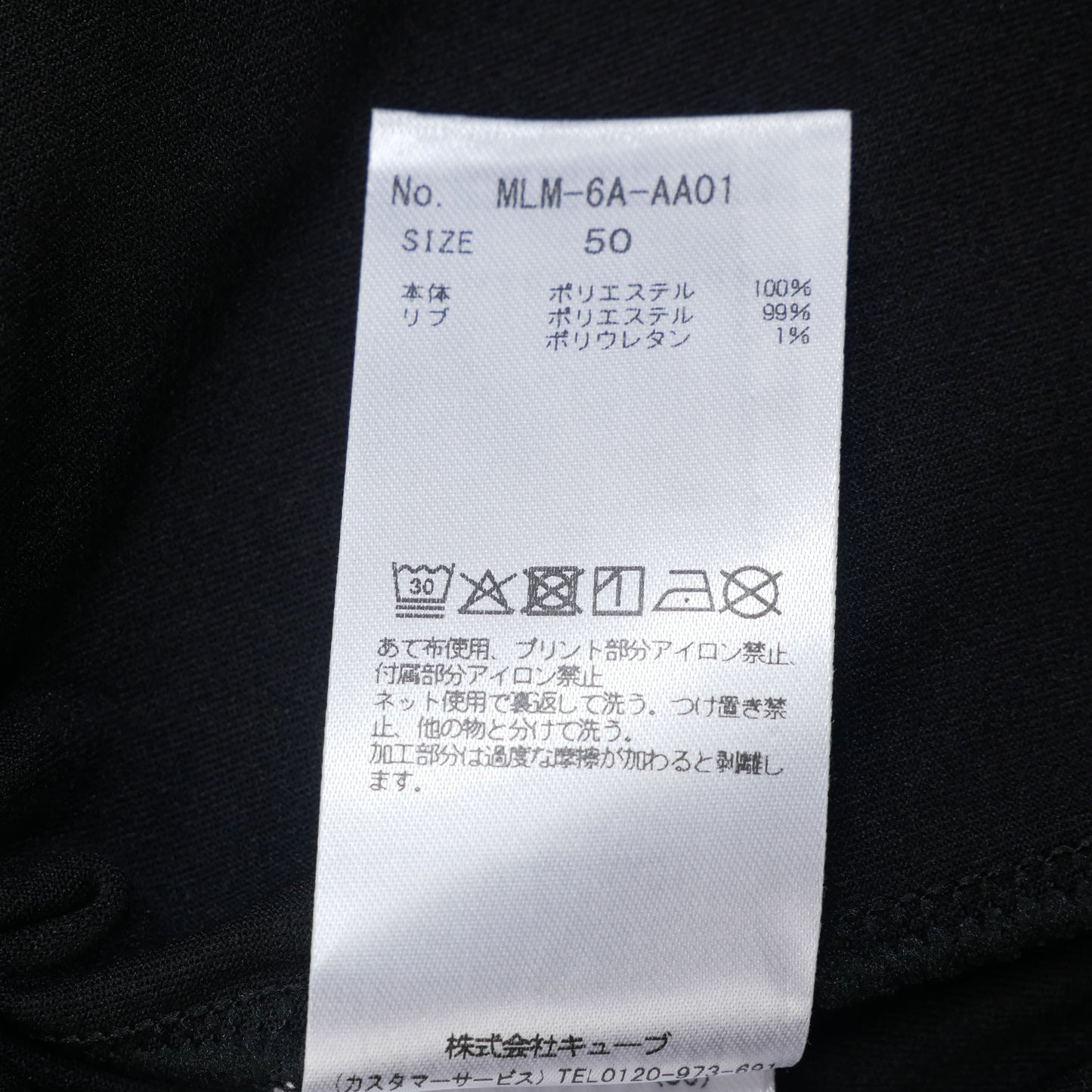 mlm-6a-aa01 / MARK&LONA メンズ 長袖 モックネック Tシャツ