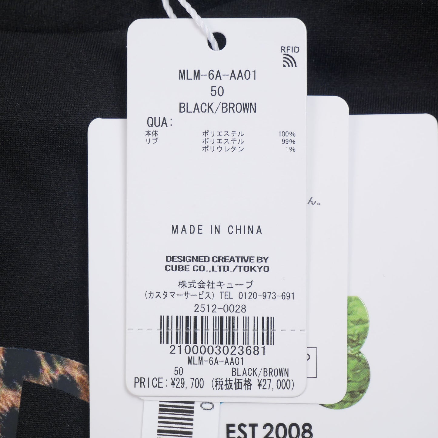 mlm-6a-aa01 / MARK&LONA メンズ 長袖 モックネック Tシャツ