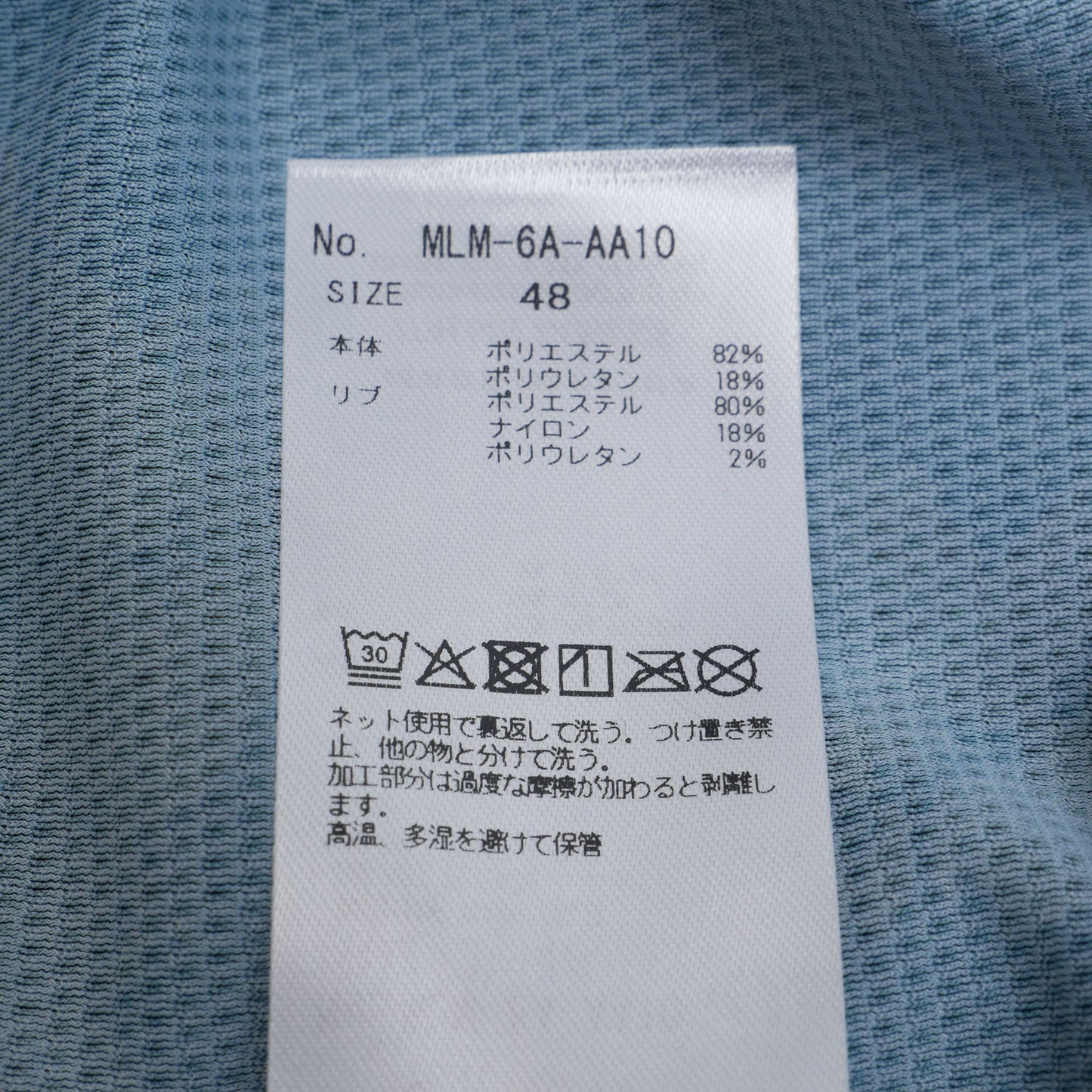 mlm-6a-aa10 / MARK&LONA メンズ モックネックTEE