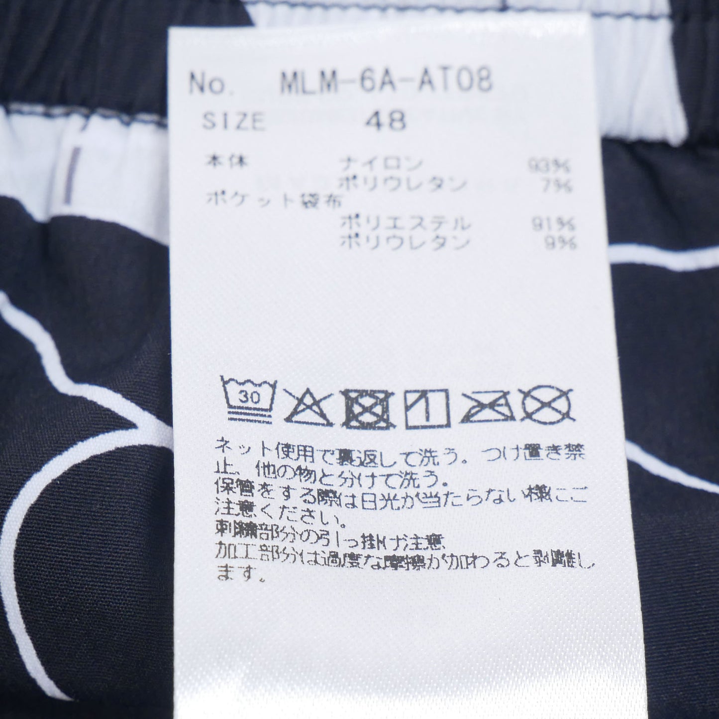 mlm-6a-at08 / MARK&LONA メンズ Rainbow-Camoショーツ