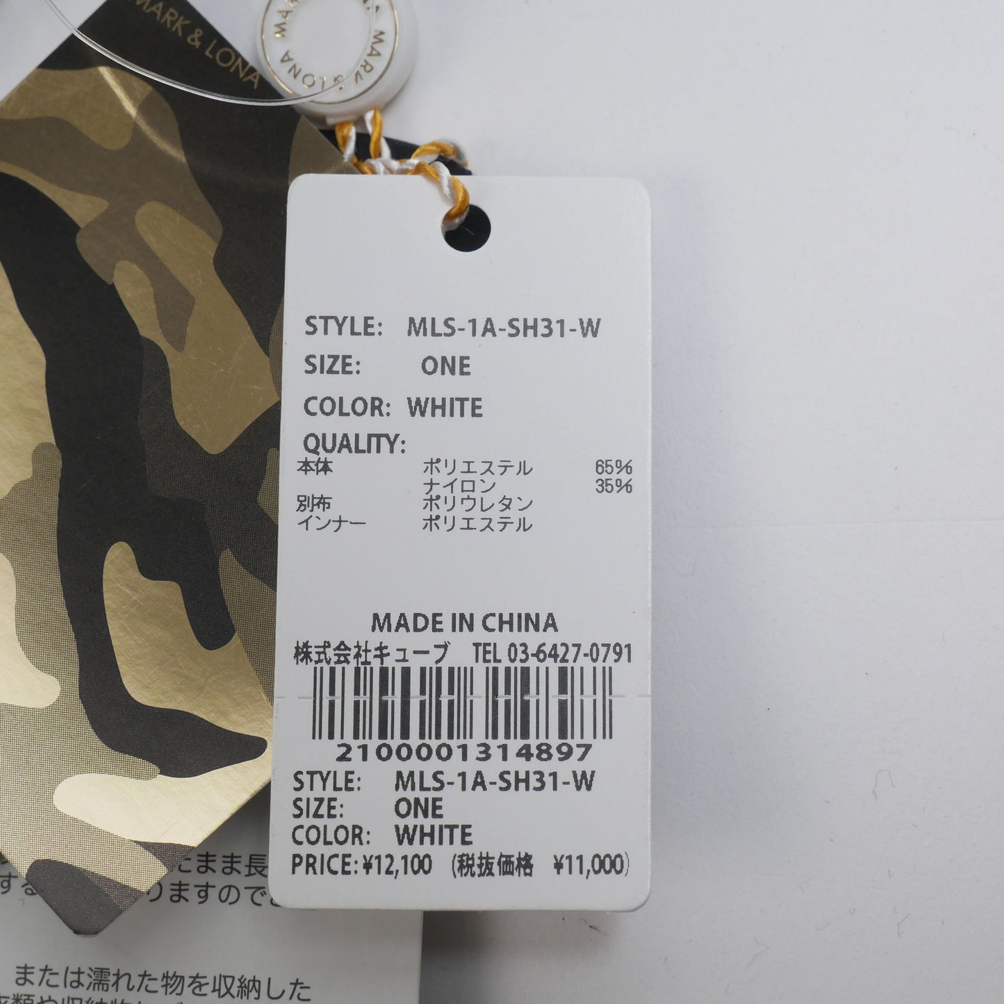 mls-1a-sh31-w / MARK&LONA Gauge Camo Head Cover[FW]