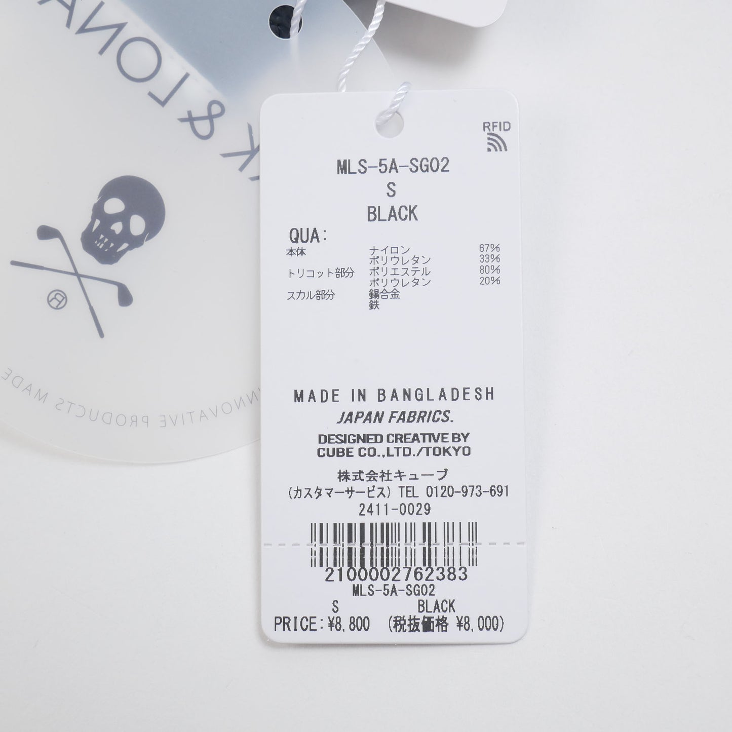 mls-5a-sg02 / MARK&LONA メンズ ゴルフグローブ