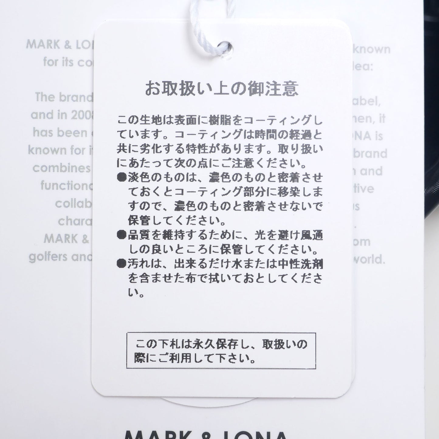 mls-6a-sb41 / MARK&LONA ビッグトートバック
