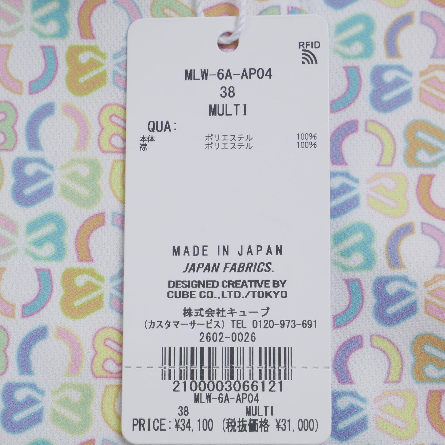 mlw-6a-ap04 / MARK&LONA レディース ノースリーブ ポロシャツ