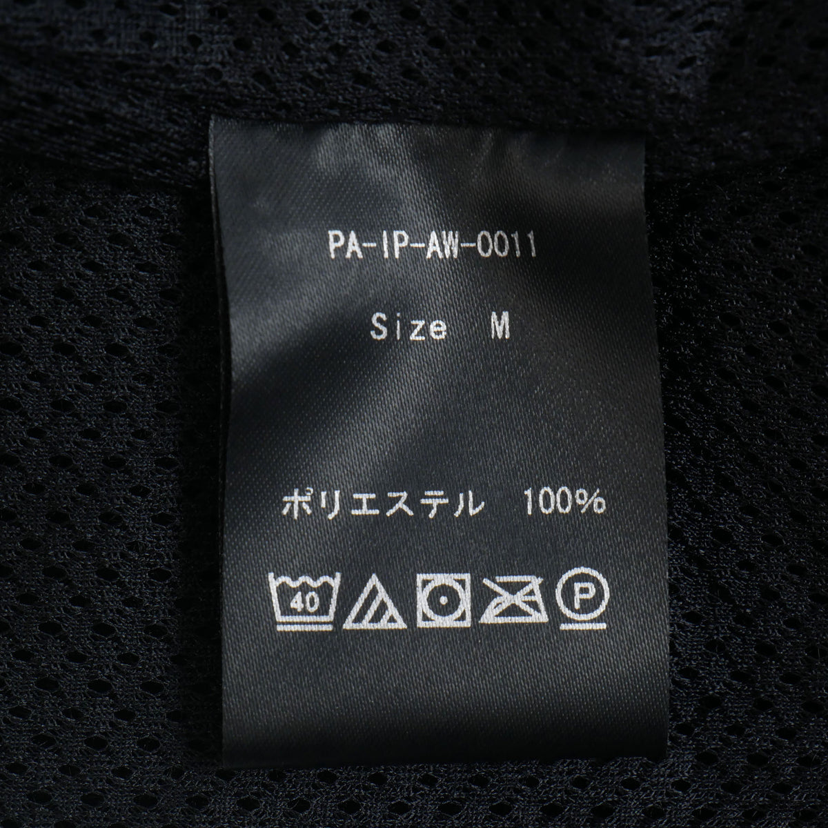 ISPIRA / イスピラ トラベル パンツ テーパード