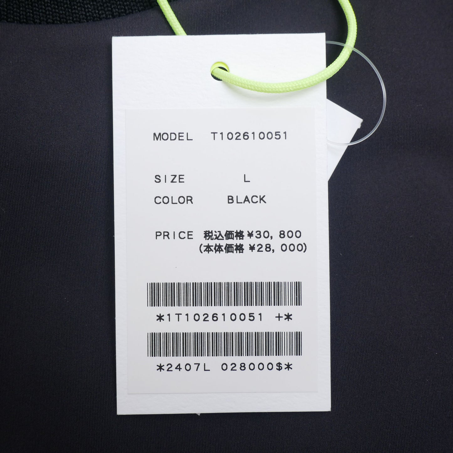 t102610051 / TFW49 メンズ モックネック 半袖カットソー
